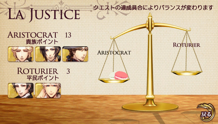 justice1